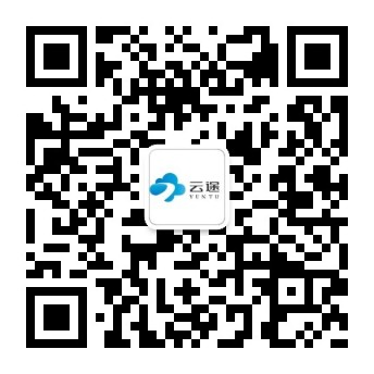 掃碼關(guān)注“云途半導(dǎo)體”官方公眾號(hào)